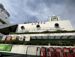 Beauty World Centre (D21), Shop House #590652071